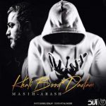 Masih & Arash AP Khali Bood Dastam New Version